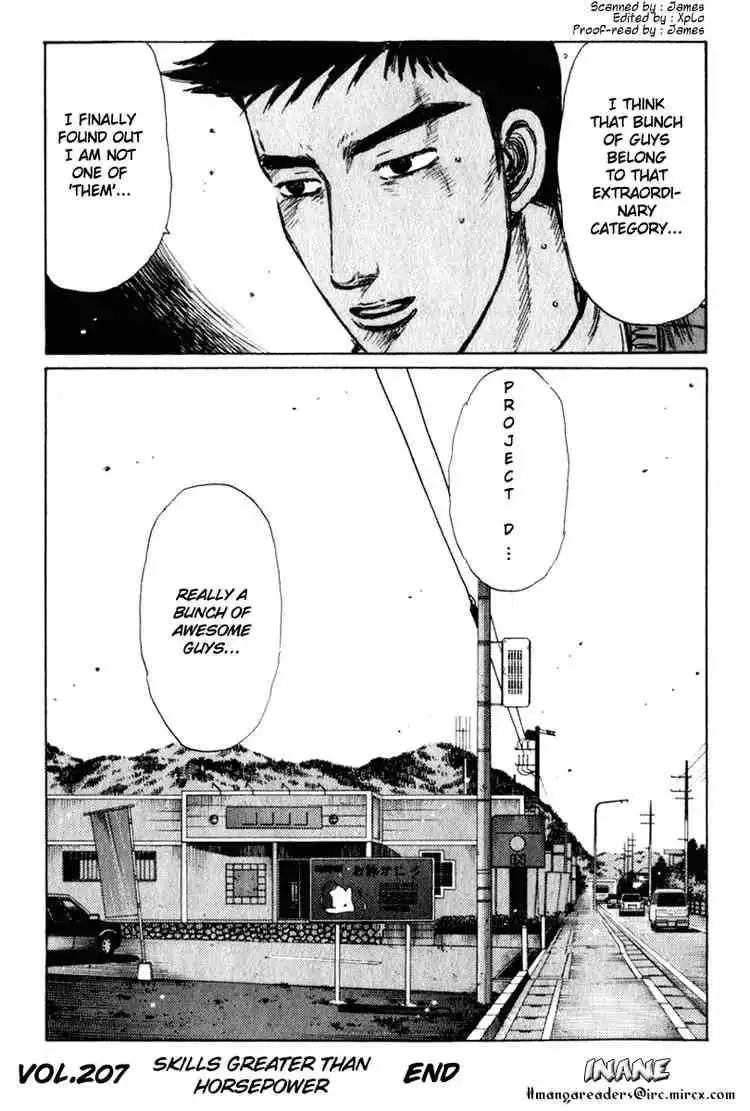 Initial D Chapter 207 14